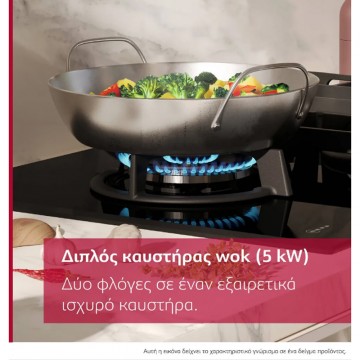 Neff N 90 Εστία Φυσικού Αερίου T29RHS4S0 Αυτόνομη 91.5x52εκ. Neff N 90 Εστία Φυσικού Αερίου T29RHS4S0 Αυτόνομη 91.5x52εκ.